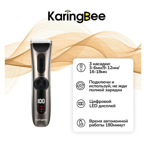 hairclipper-karingbee-kb-5350-silver
