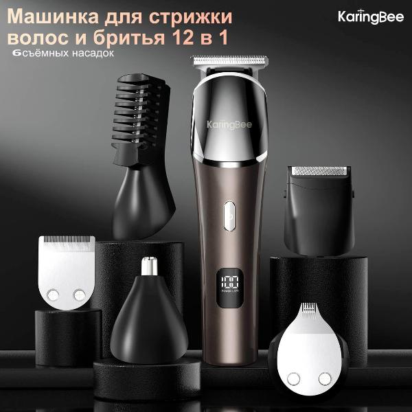 set-for-haircuts-hair-12v-1-karingbee-kb-5360