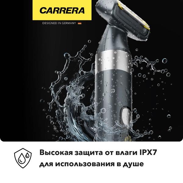 trimmer-carrera-529-2