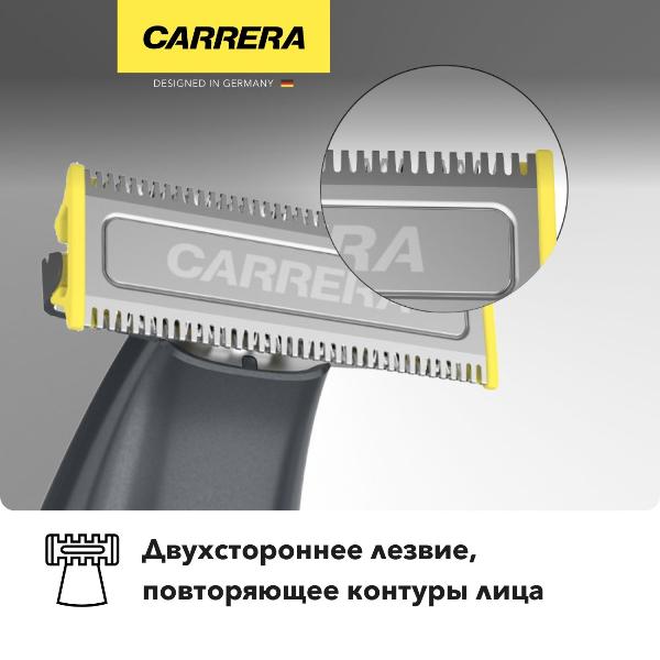 trimmer-carrera-529-5