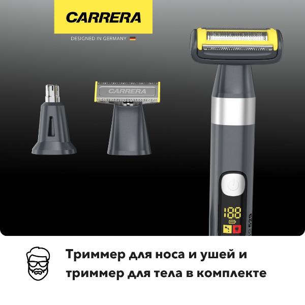 trimmer-carrera-529-7