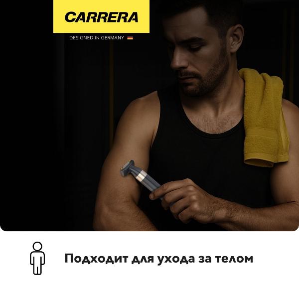 trimmer-carrera-529-8