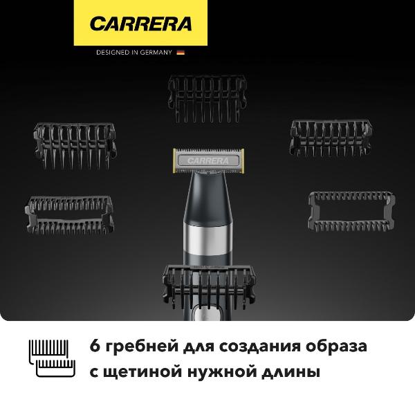 trimmer-carrera-529-9