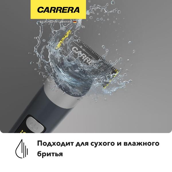 trimmer-carrera-529-10