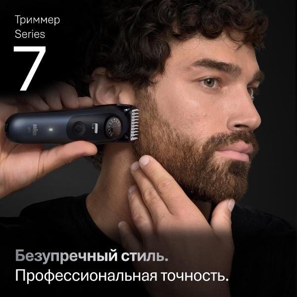 trimmer-braun-s7-bt7540-for-beard-10v1-blue-with-black-5806