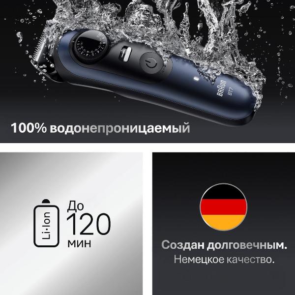 trimmer-braun-s7-bt7540-for-beard-10v1-blue-with-black-5806-4