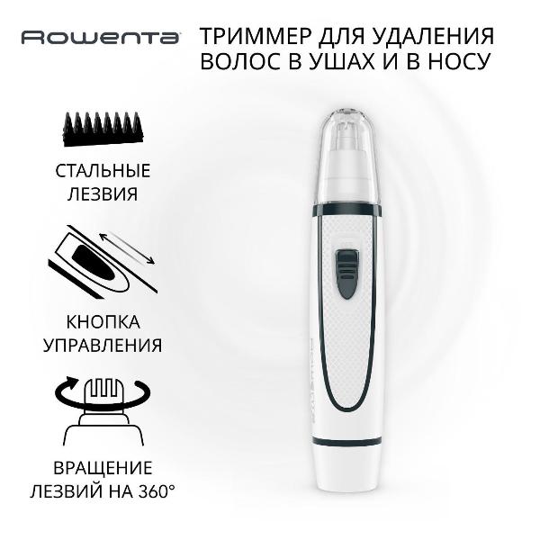 trimmer-for-nose-and-ears-rowenta-nomad-tn3507f0
