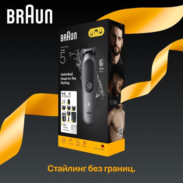 trimmer-braun-s5-11v1-grey-black-5805-aio5560-6