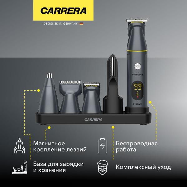 trimmer-carrera-625