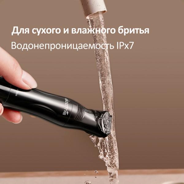 trimmer-deerma-dem-tm05w-9