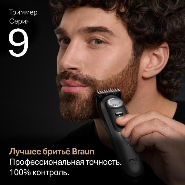 trimmer-braun-s9-bt9520-7v1-with-футляром-and-stand-5808