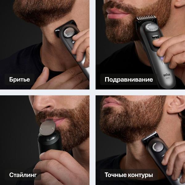 trimmer-braun-s9-bt9520-7v1-with-футляром-and-stand-5808-7