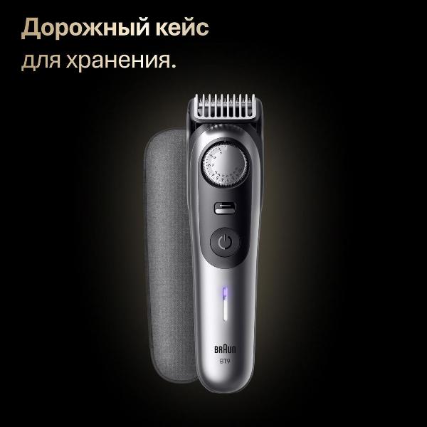 trimmer-braun-s9-bt9520-7v1-with-футляром-and-stand-5808-9
