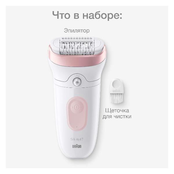 epilator-braun-s7-se7-000