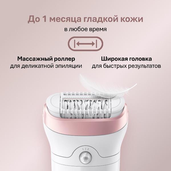 epilator-braun-s7-se7-000-3