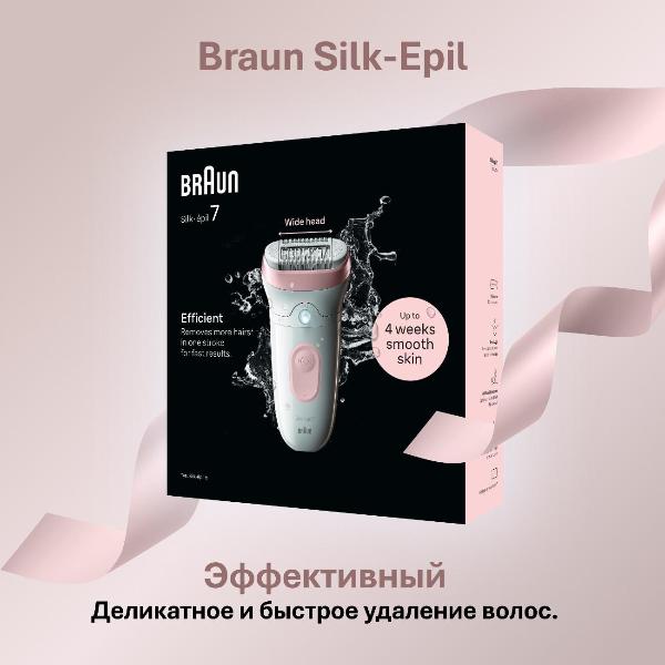 epilator-braun-s7-se7-000-10