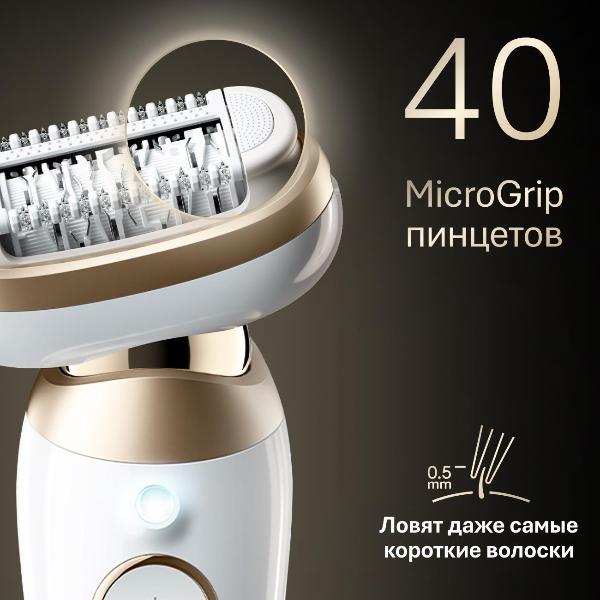 epilator-braun-s9-ses-9-011-flex-3d-4