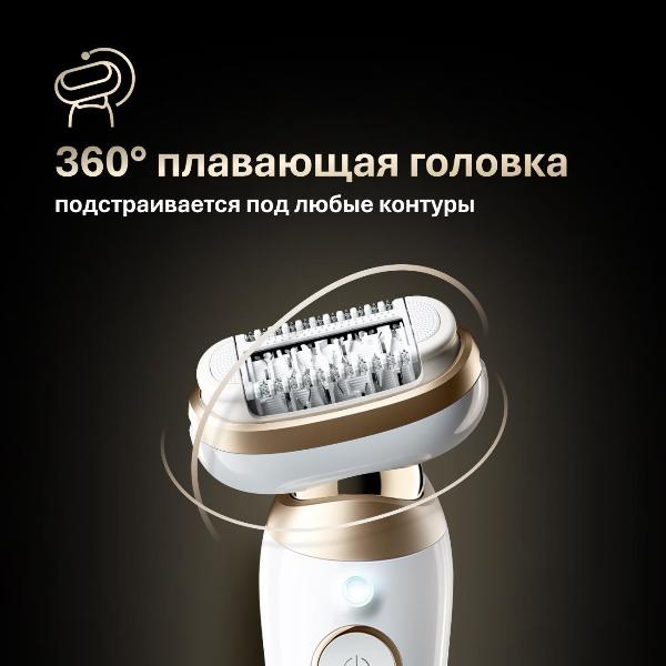 epilator-braun-s9-ses-9-011-flex-3d-5