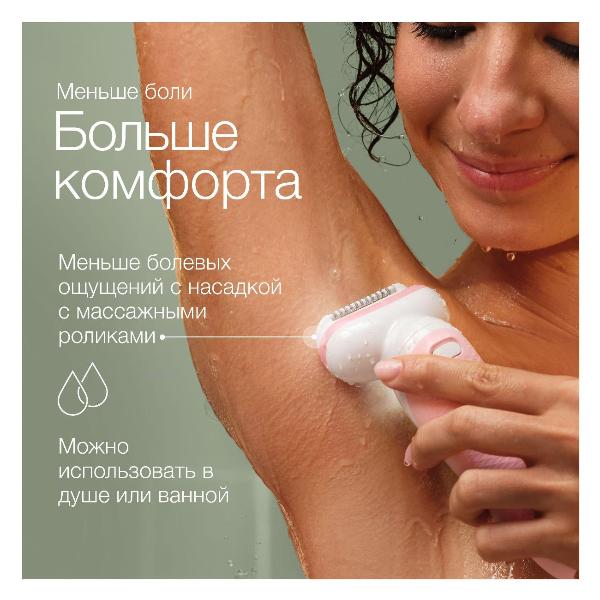 epilator-braun-s9-ses-9-011-flex-3d-7