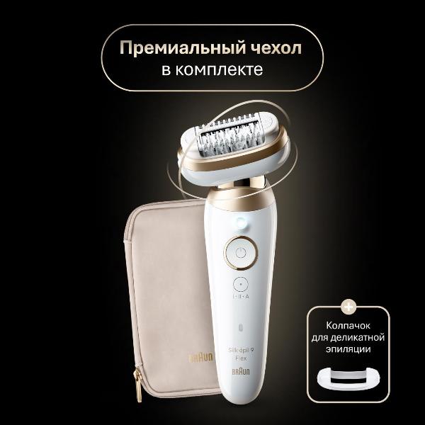epilator-braun-s9-ses-9-011-flex-3d-10