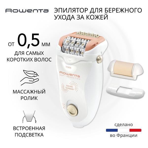 epilator-rowenta-soft-sensation-ep5700f1