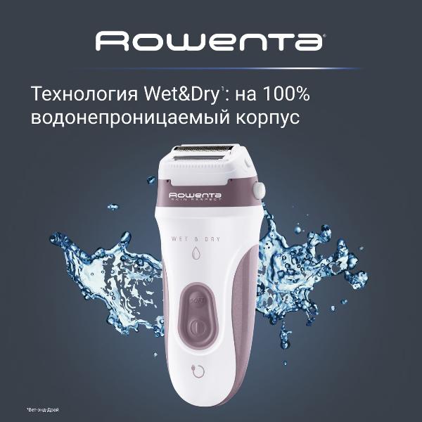 epilator-rowenta-skin-respect-ep8060f0-4