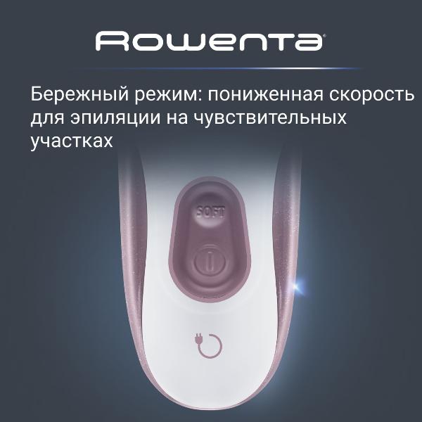epilator-rowenta-skin-respect-ep8060f0-6