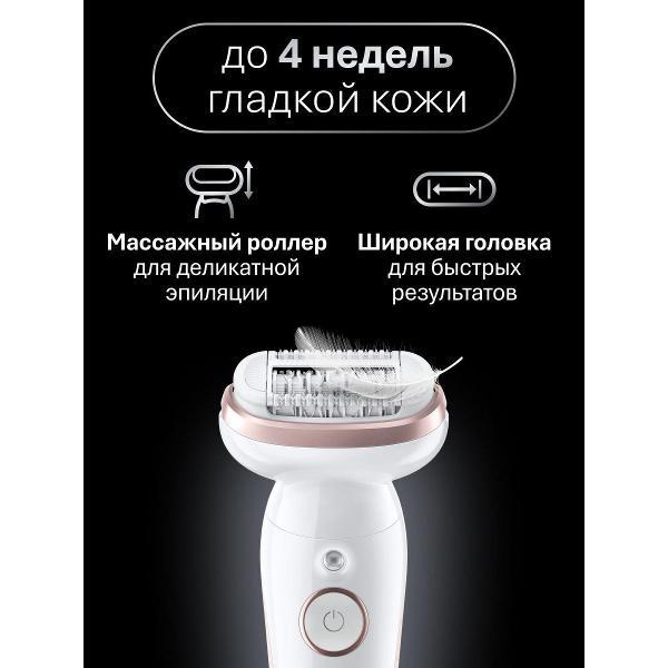 epilator-electric-braun-9-030