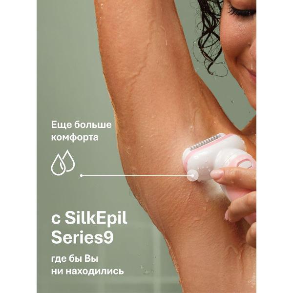 epilator-electric-braun-9-030-5