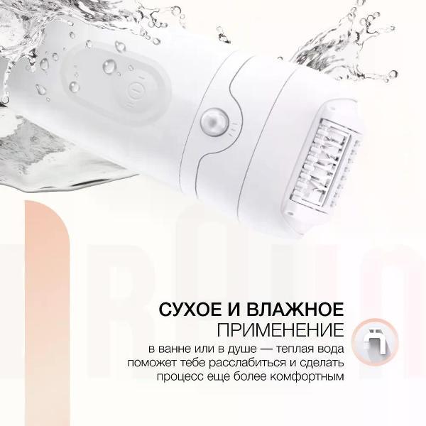 epilator-braun-se5-011-4