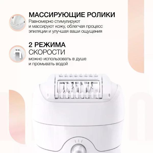 epilator-braun-se5-011-6