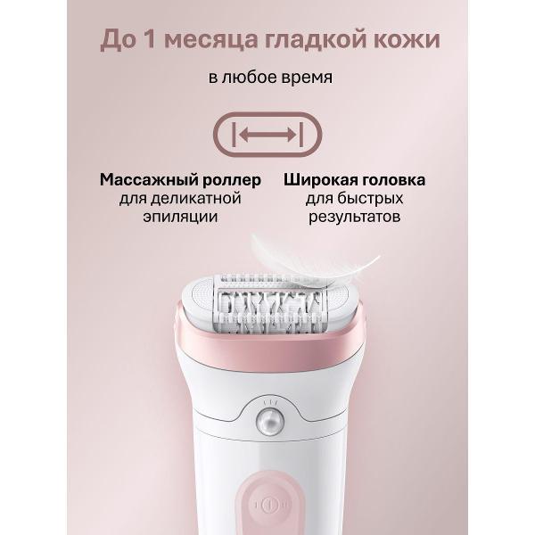 epilator-electric-braun-7-030