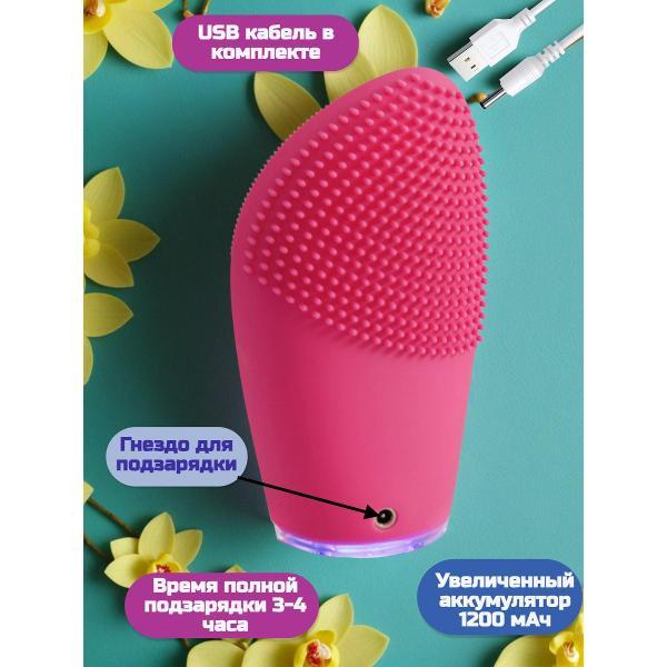 device-for-cleansing-and-massage-facial-hasten-has1000-3