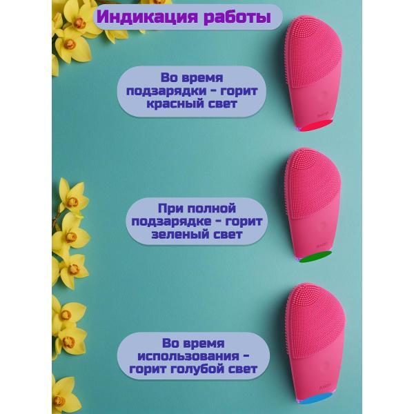 device-for-cleansing-and-massage-facial-hasten-has1000-4