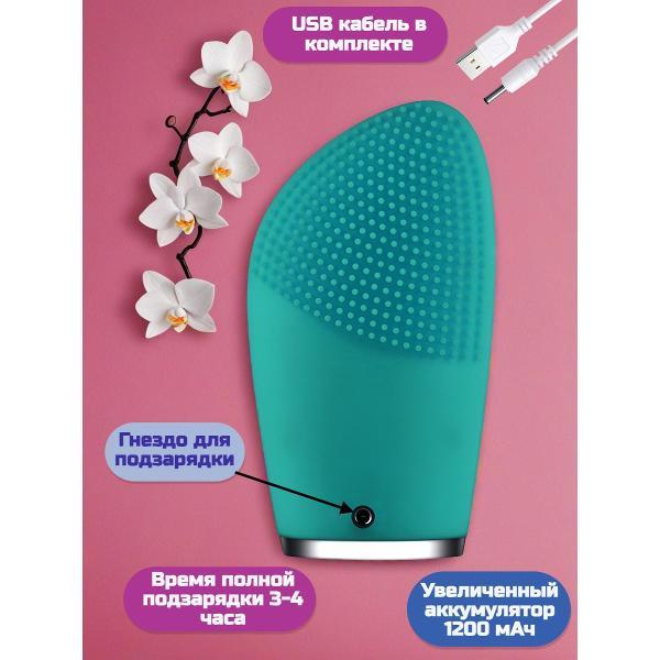 device-for-cleansing-and-massage-facial-hasten-has1800-3