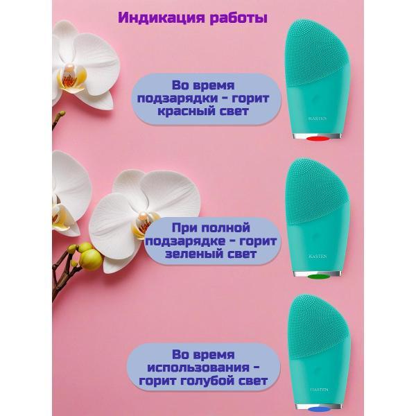 device-for-cleansing-and-massage-facial-hasten-has1800-4