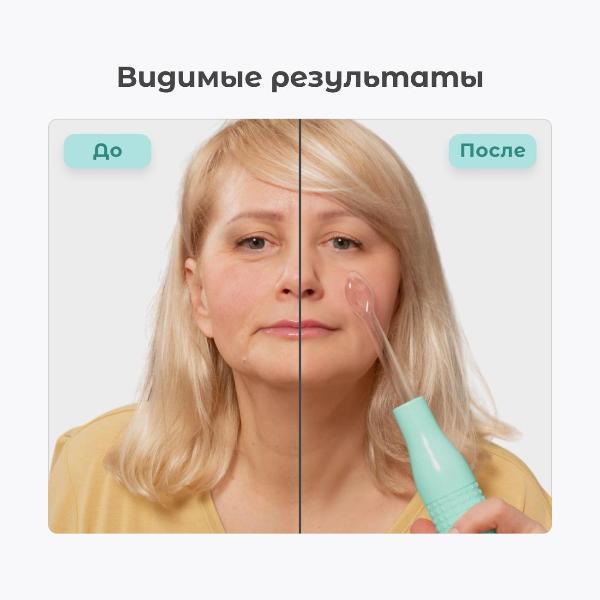 darsonval-gezatone-bp-7000-turquoise-9