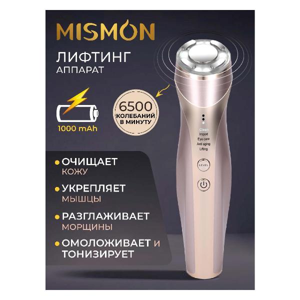 apparatus-for-rf-lifting-facial-and-bodies-mismon-318c-blue