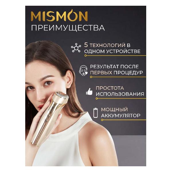 apparatus-for-rf-lifting-facial-and-bodies-mismon-318c-blue-3