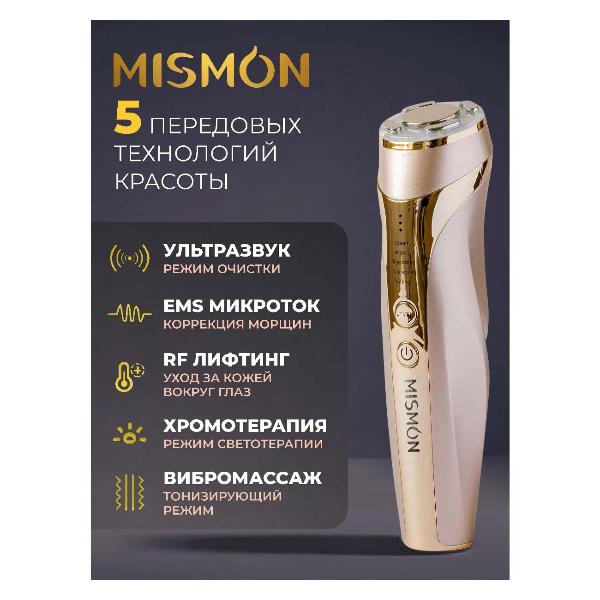 apparatus-for-rf-lifting-facial-and-bodies-mismon-318c-blue-4