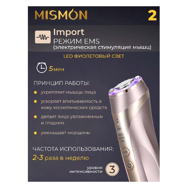 apparatus-for-rf-lifting-facial-and-bodies-mismon-318c-blue-6