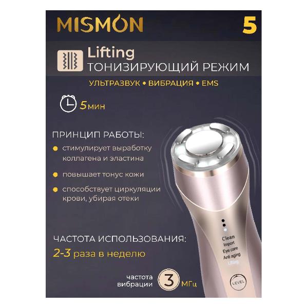 apparatus-for-rf-lifting-facial-and-bodies-mismon-318c-blue-9