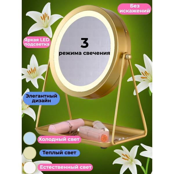 mirror-cosmetic-hasten-c-kh7-magnifying-and-led-illuminated-has1822-4