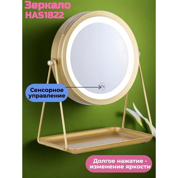 mirror-cosmetic-hasten-c-kh7-magnifying-and-led-illuminated-has1822-5