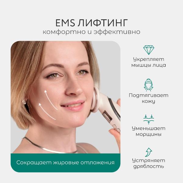 apparatus-for-rf-lifting-gezatone-rf-1610-5