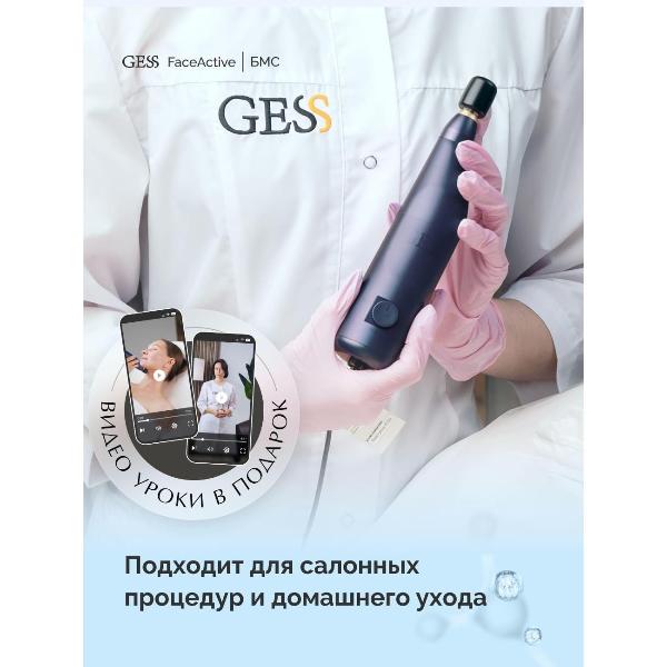 биомеханичеcкий-massager-gess-face-active-9