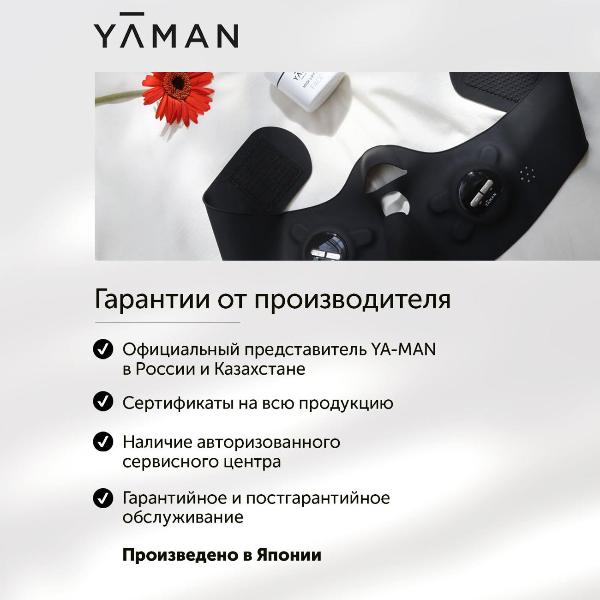 premium-mask-for-facial-with-function-deep-ems-lifting-ya-man-medi-lift-plus-medi-lift-moisture-serum-9