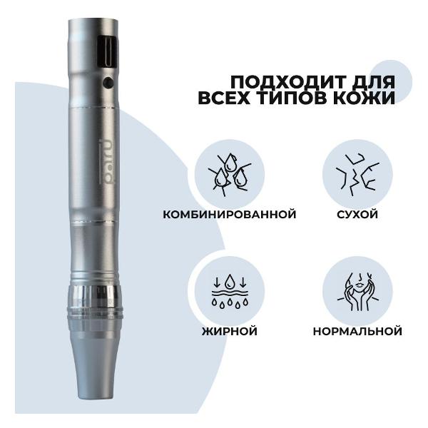 dermopen-apparatus-fractional-mesotherapy-paru-299-3