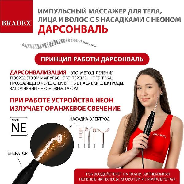 darsonval-bradex-with-5-attachments-with-неоном-black-kz 1175
