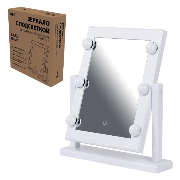 mirror-wbz-led-21kh29cm-609334-8